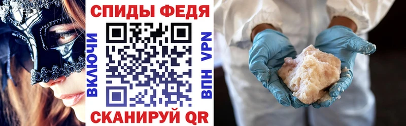 Amphetamine 98% Купить закладки Краснокаменск
