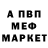 Кетамин VHQ BW SW