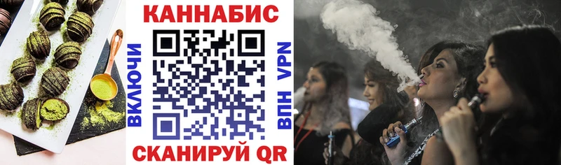 Печенье с ТГК конопля  Купить  Краснокаменск 