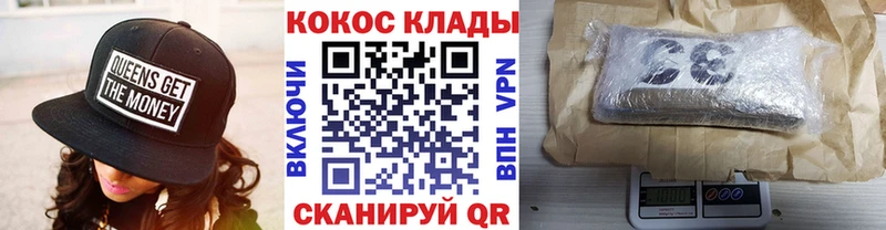Кокаин Columbia Купить закладки Краснокаменск
