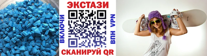 ЭКСТАЗИ Cube  Купить где  Краснокаменск 