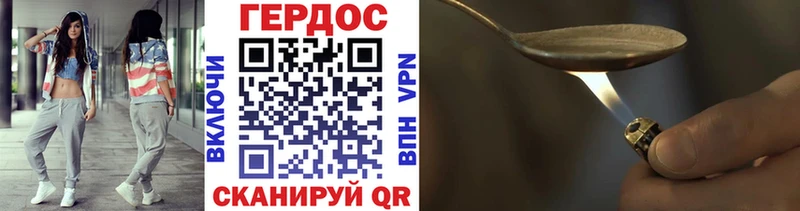 ГЕРОИН белый Купить Краснокаменск