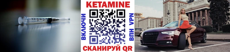Купить закладки  Краснокаменск  КЕТАМИН ketamine 