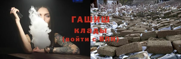 кокаин Елабуга