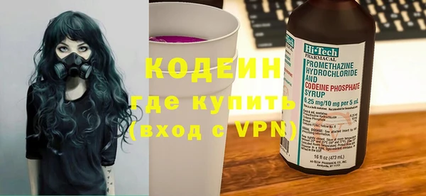 кокаин Елабуга