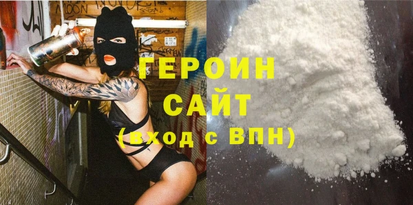 кокаин Елабуга