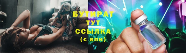 мяу мяу мука Елизово