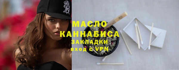 мяу мяу мука Елизово