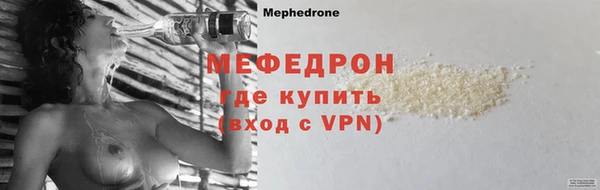 кокаин Елабуга
