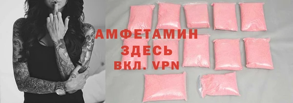 мяу мяу мука Елизово