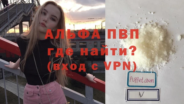 кокаин Елабуга