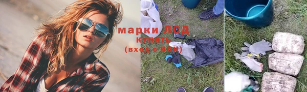 кокаин Елабуга