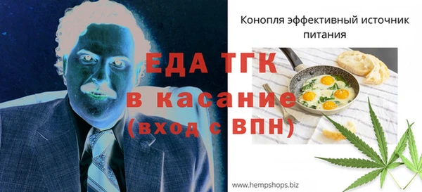 кокаин Елабуга