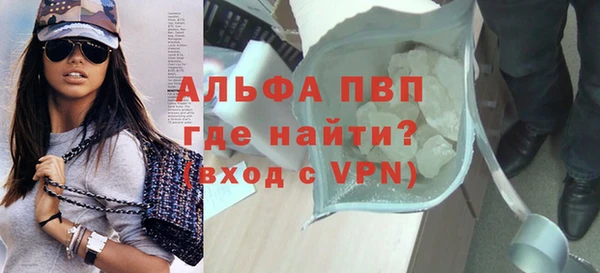кокаин Елабуга