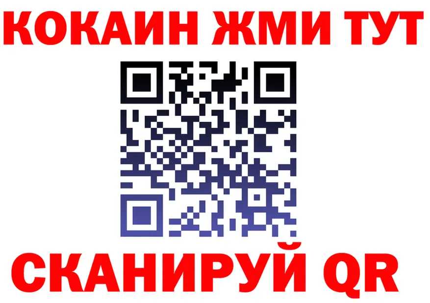 Cocaine VHQ как войти shop blacksprut Краснокаменск