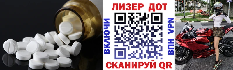 Лсд 25 экстази ecstasy  Купить закладки  Краснокаменск 