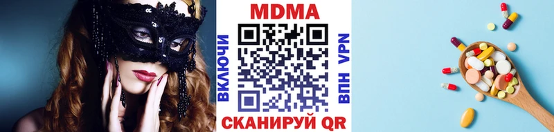 Купить закладки  Краснокаменск  МДМА молли 