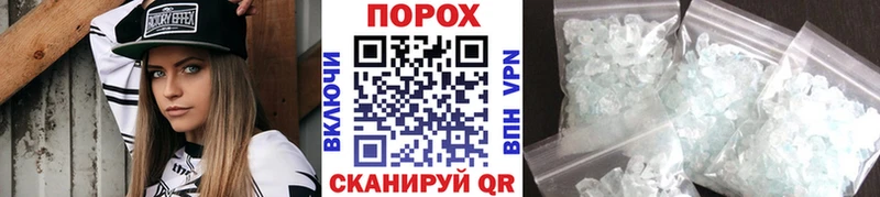 Первитин пудра Купить где Краснокаменск