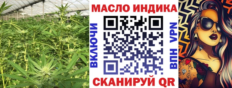 Купить закладки Краснокаменск ТГК гашишное масло