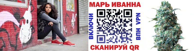 Купить где  Краснокаменск  Каннабис THC 21% 